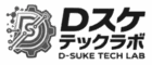 D-Suke Tech Lab